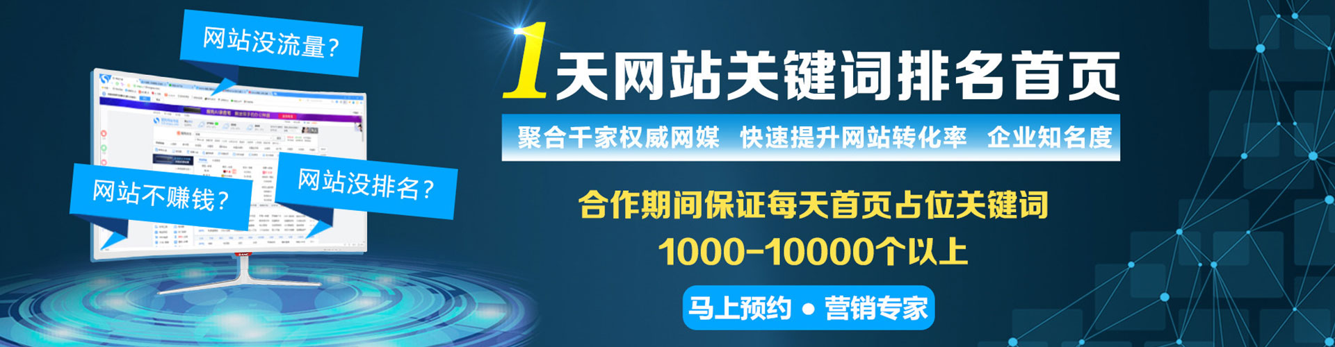 昭觉百度竞价排名
