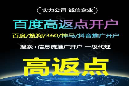 SEM托管在医疗行业的成功实践