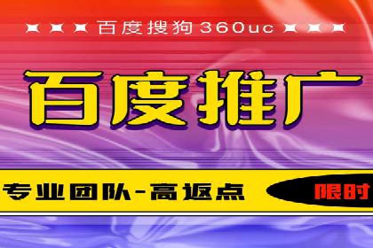 百度竞价推广代运营：成功提升某餐饮品牌线上曝光率案例