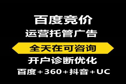 百度竞价推广的预算分配与效果评估——以某餐饮连锁店为例